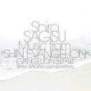 Shin Evangelion on Shiro Sagisu artistin vinyyli LP-levy.