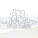 Shin Evangelion on Shiro Sagisu artistin vinyyli LP-levy.