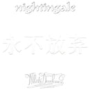 White Darkness on Nightingale bändin vinyyli LP-levy.