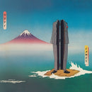 Nude on Camel bändin vinyyli LP-levy.