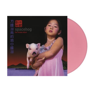 Chinese Album on Spacehog bändin vinyyli LP-levy.