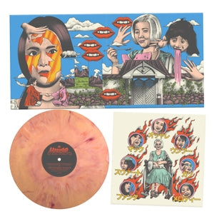 House (Hausu) on Soundtrack vinyyli LP-levy.