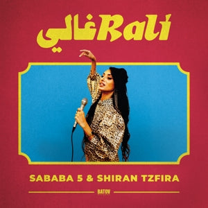 Rali 12" on Sababa 5 bändin vinyyli LP-levy.
