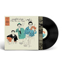 El Hajar on Dudu Tassa & The Kuwaitis bändin vinyyli LP-levy.