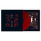 First and Last and Always on The Sisters Of Mercy bändin vinyyli LP-levy.