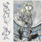 Unscratchable Itch on Sniffany & The Nits bändin vinyyli LP-levy.