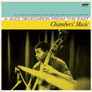 Chamber's Music on Paul Chambers artistin vinyyli LP-levy.