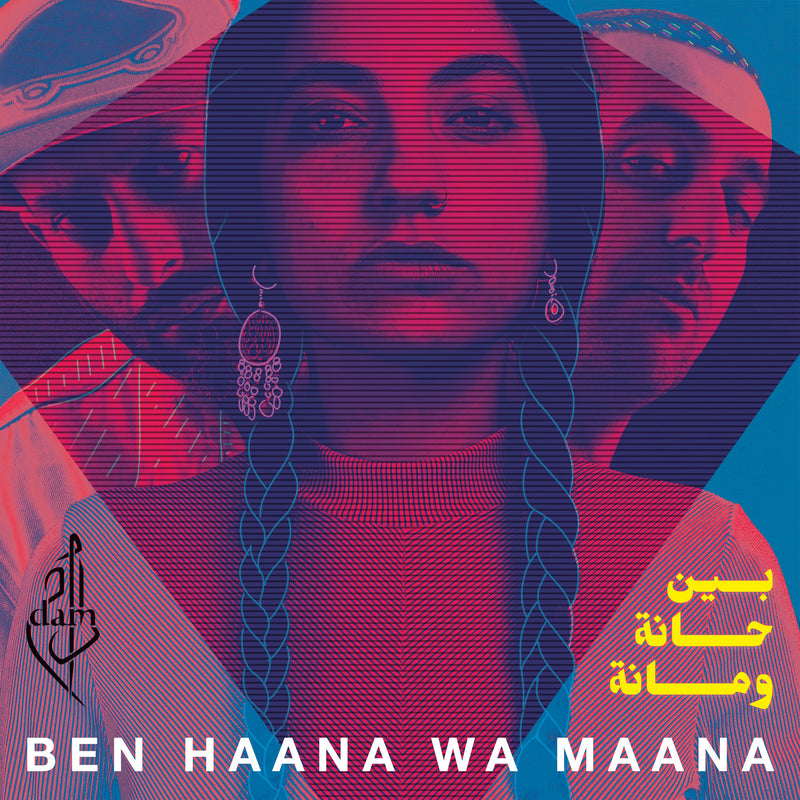 DAM - BEN HAANA WA MAANA LP