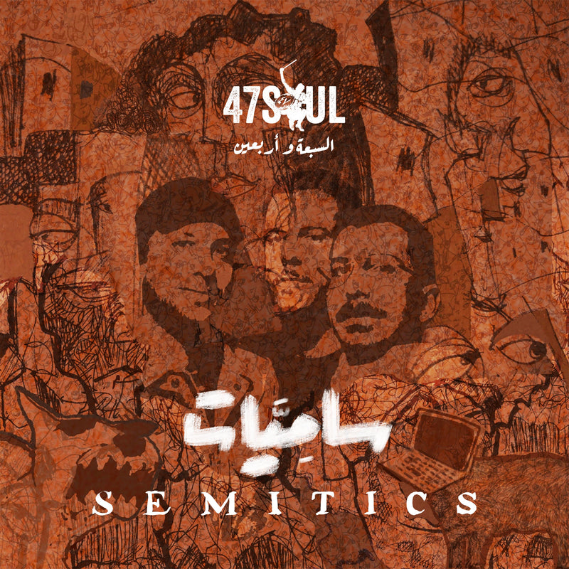 47SOUL - Semitics LP