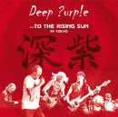 Deep Purple - ...To The Rising Sun (In Tokyo) 3xLP